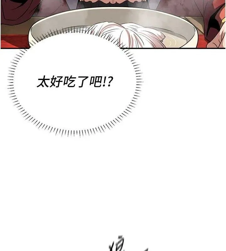 炼慾:色魔再临-第4話-強逼髮妻下海賣淫 - 图片 64