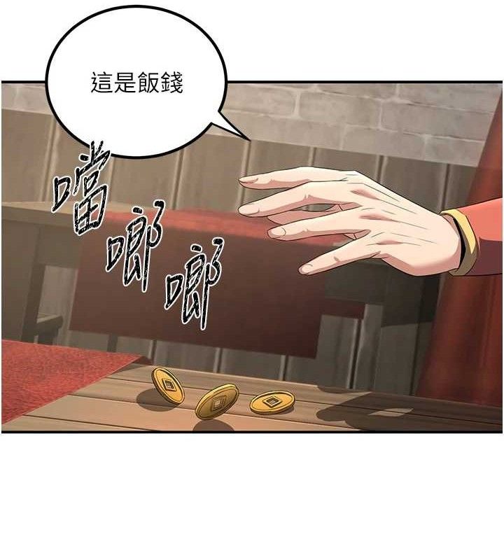 煉慾:色魔再臨第4話-強逼髮妻下海賣淫