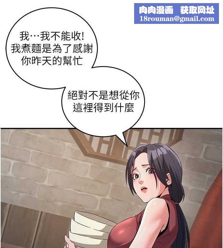 煉慾:色魔再臨第4話-強逼髮妻下海賣淫