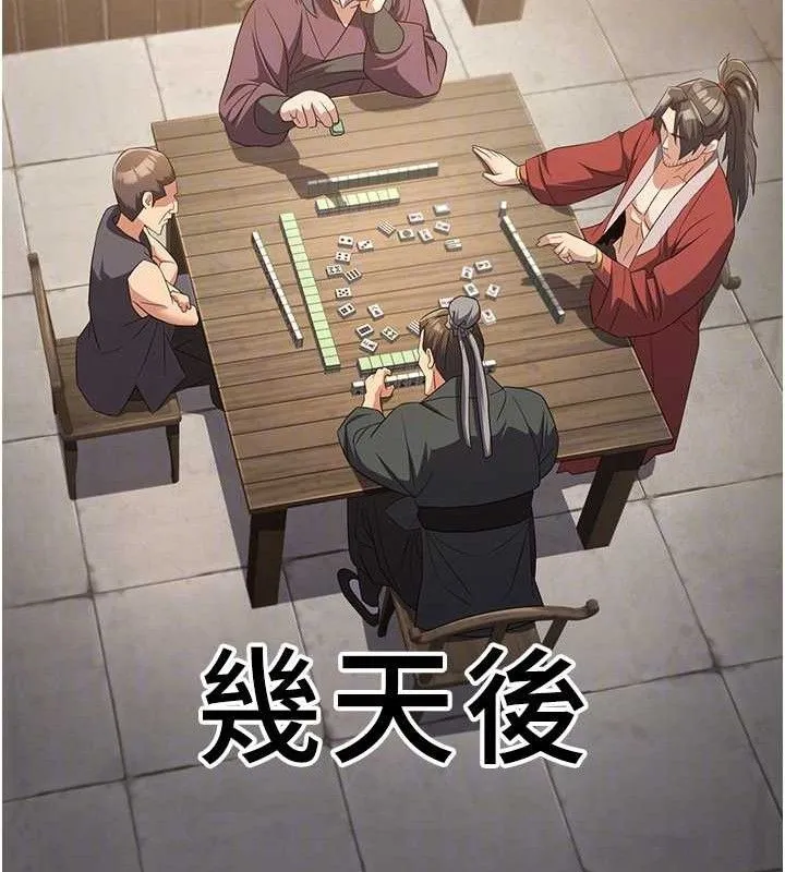炼慾:色魔再临-第4話-強逼髮妻下海賣淫 - 图片 85