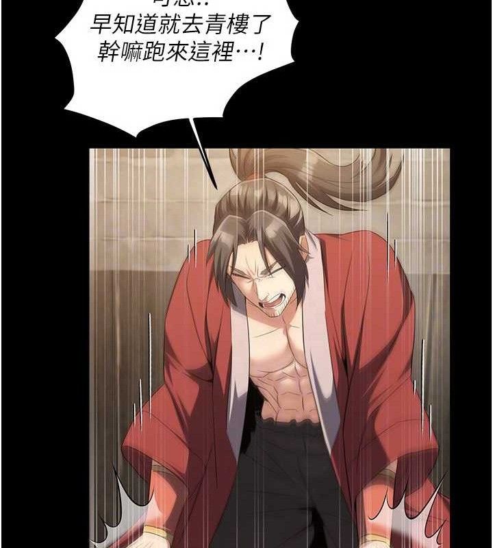 煉慾:色魔再臨第4話-強逼髮妻下海賣淫