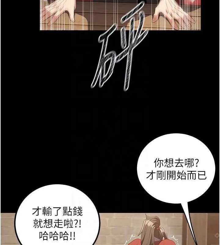 炼慾:色魔再临-第4話-強逼髮妻下海賣淫 - 图片 92