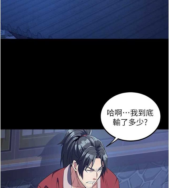 煉慾:色魔再臨第4話-強逼髮妻下海賣淫