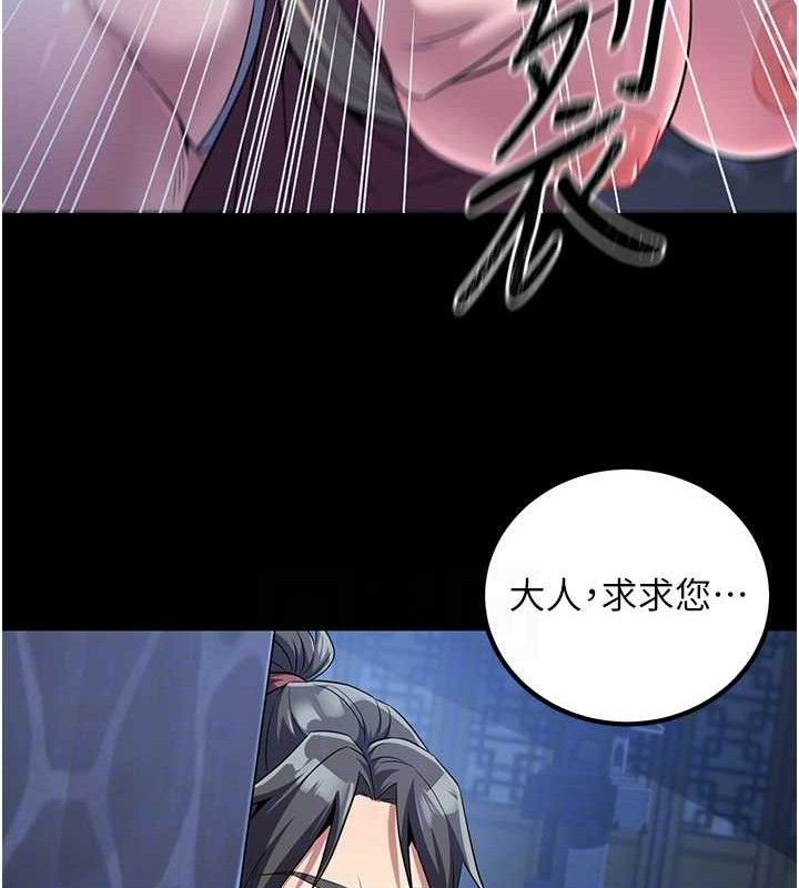 煉慾:色魔再臨第4話-強逼髮妻下海賣淫