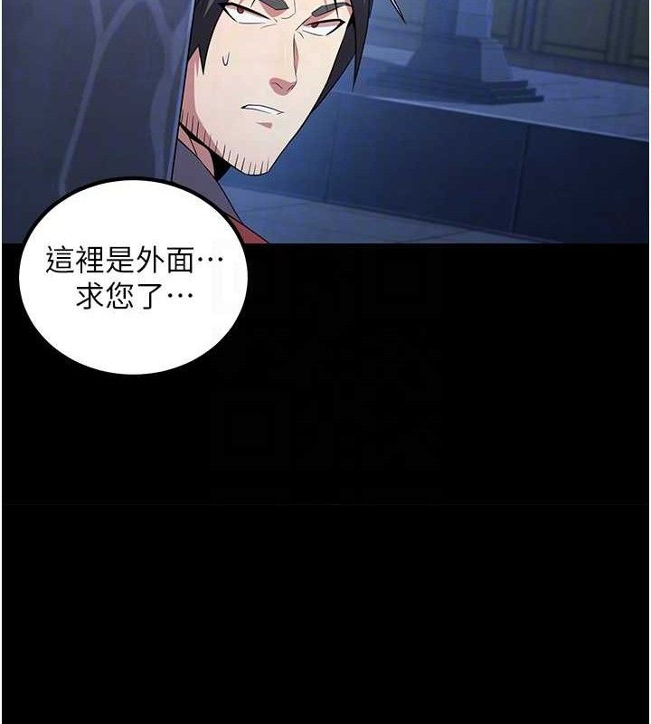 煉慾:色魔再臨第4話-強逼髮妻下海賣淫