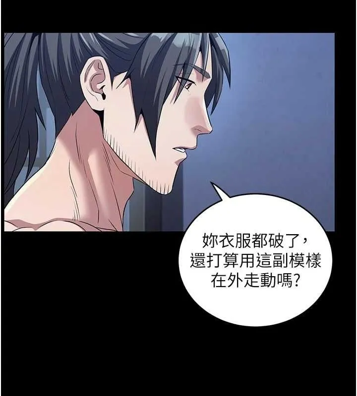 炼慾:色魔再临-第4話-強逼髮妻下海賣淫 - 图片 121