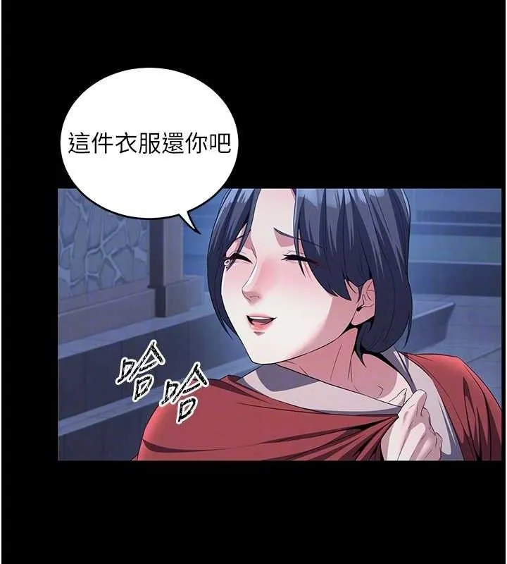 炼慾:色魔再临-第4話-強逼髮妻下海賣淫 - 图片 120