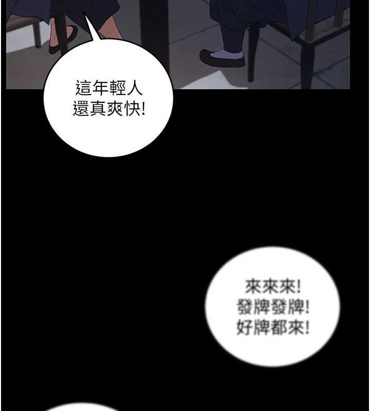 煉慾:色魔再臨第4話-強逼髮妻下海賣淫