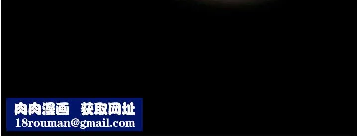 炼慾:色魔再临-第4話-強逼髮妻下海賣淫 - 图片 145