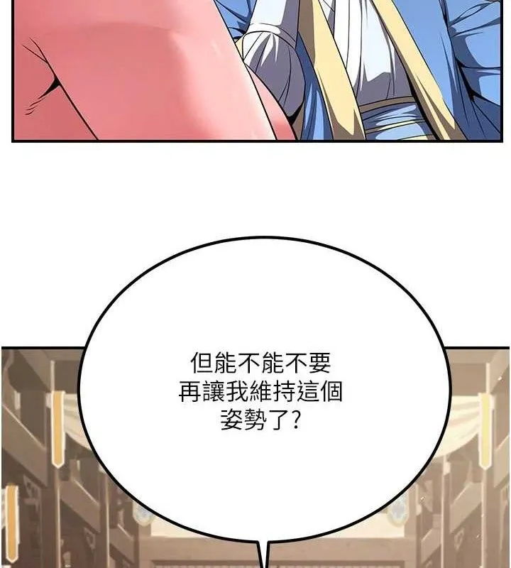炼慾:色魔再临-第5話-大庭廣眾下露出雪乳 - 图片 4