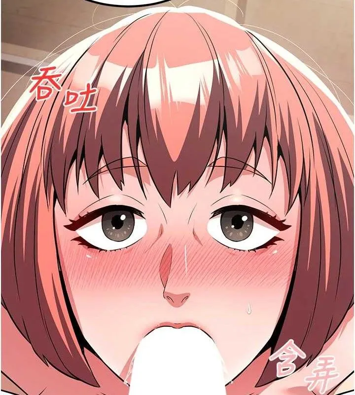 炼慾:色魔再临-第5話-大庭廣眾下露出雪乳 - 图片 9