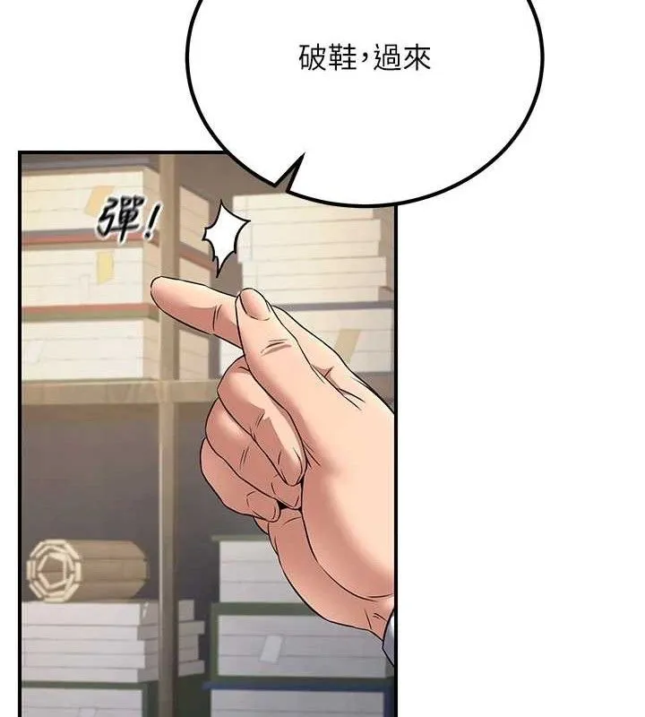 煉慾:色魔再臨第5話-大庭廣眾下露出雪乳