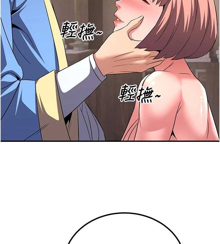 煉慾:色魔再臨第5話-大庭廣眾下露出雪乳