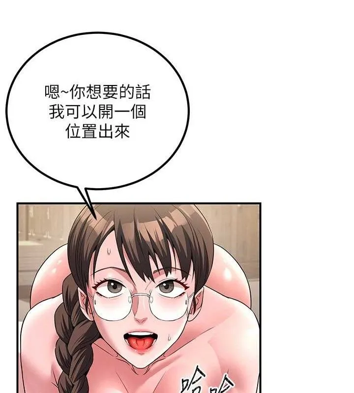 炼慾:色魔再临-第5話-大庭廣眾下露出雪乳 - 图片 21