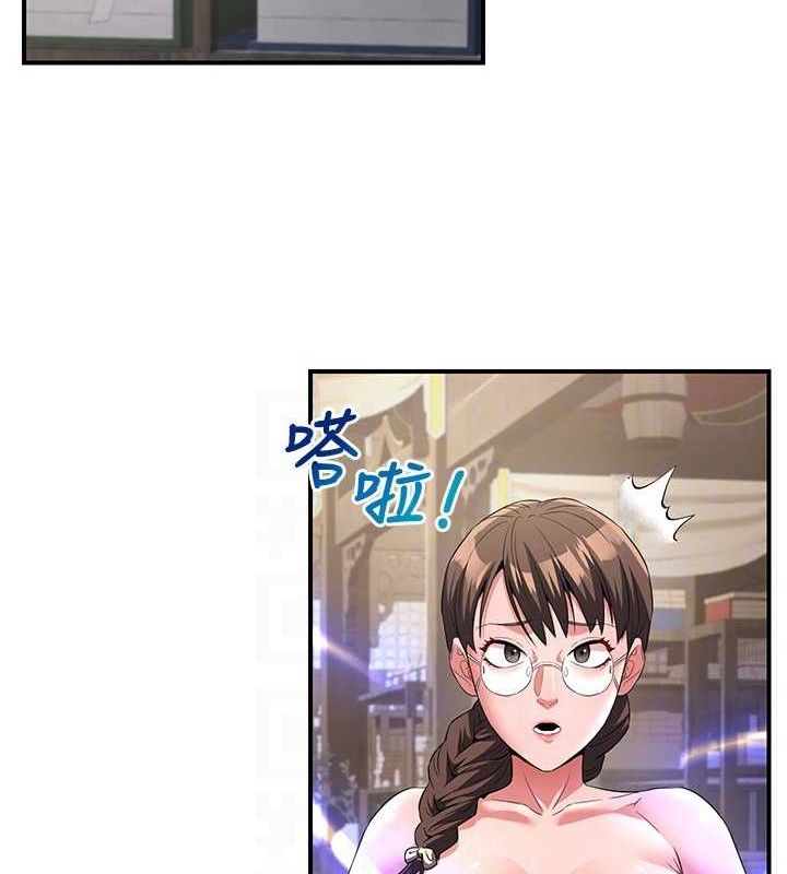 煉慾:色魔再臨第5話-大庭廣眾下露出雪乳