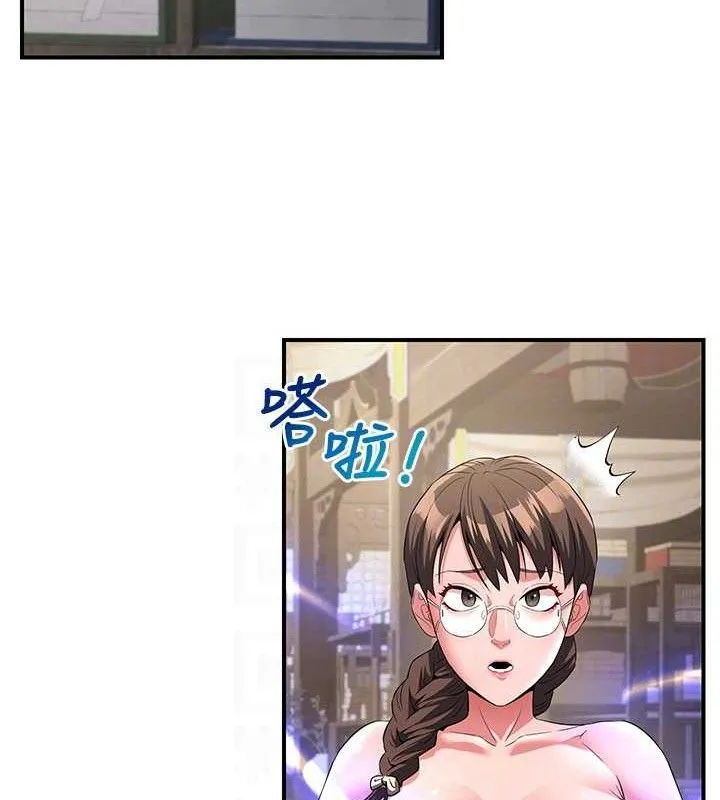 炼慾:色魔再临-第5話-大庭廣眾下露出雪乳 - 图片 17