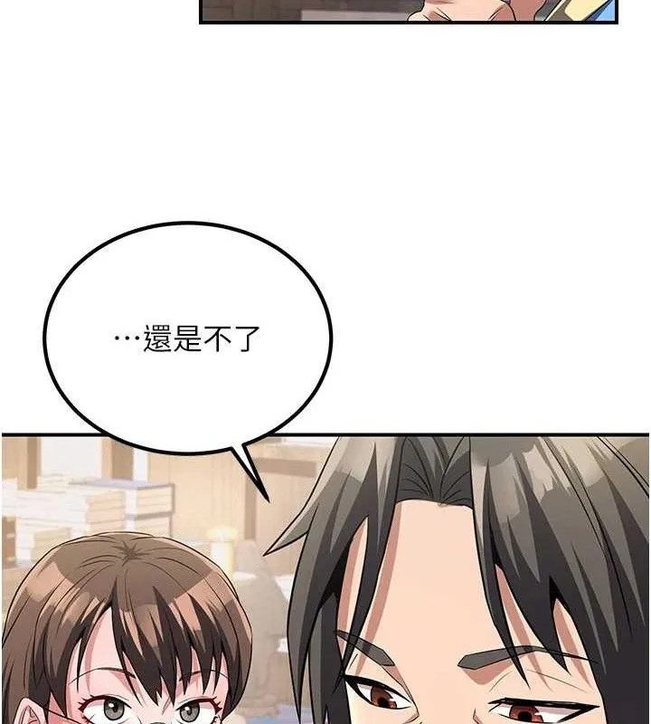 炼慾:色魔再临-第5話-大庭廣眾下露出雪乳 - 图片 23