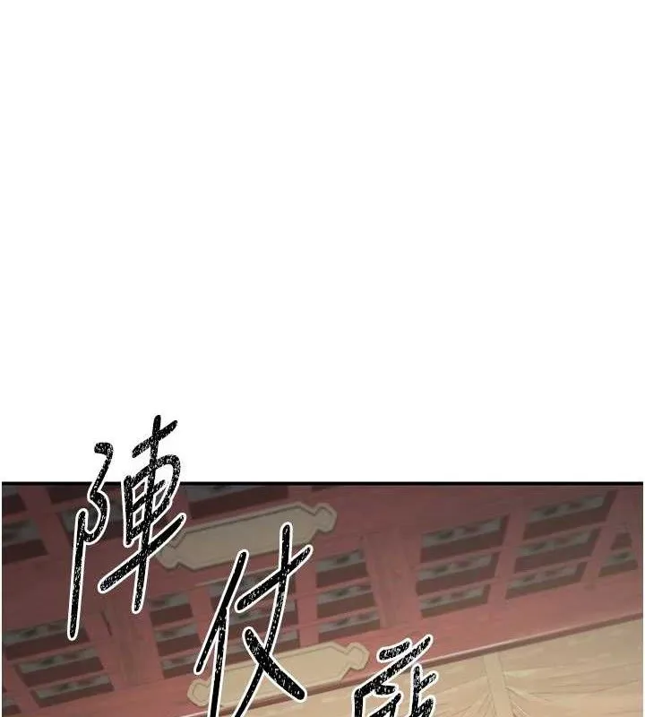 炼慾:色魔再临-第5話-大庭廣眾下露出雪乳 - 图片 32