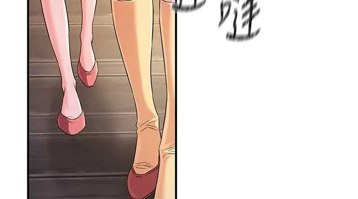 炼慾:色魔再临-第5話-大庭廣眾下露出雪乳 - 图片 38