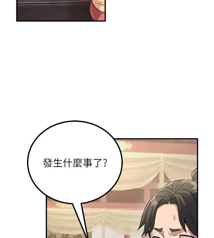 炼慾:色魔再临-第5話-大庭廣眾下露出雪乳 - 图片 39
