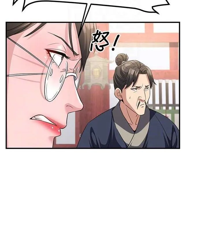 炼慾:色魔再临-第5話-大庭廣眾下露出雪乳 - 图片 44