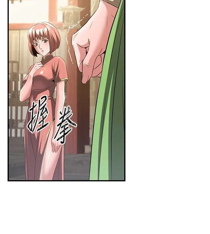 炼慾:色魔再临-第5話-大庭廣眾下露出雪乳 - 图片 66