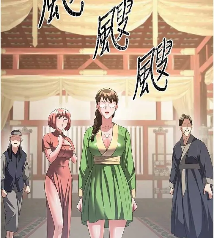 炼慾:色魔再临-第5話-大庭廣眾下露出雪乳 - 图片 63