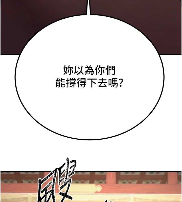 煉慾:色魔再臨第5話-大庭廣眾下露出雪乳