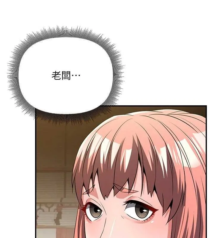 炼慾:色魔再临-第5話-大庭廣眾下露出雪乳 - 图片 67