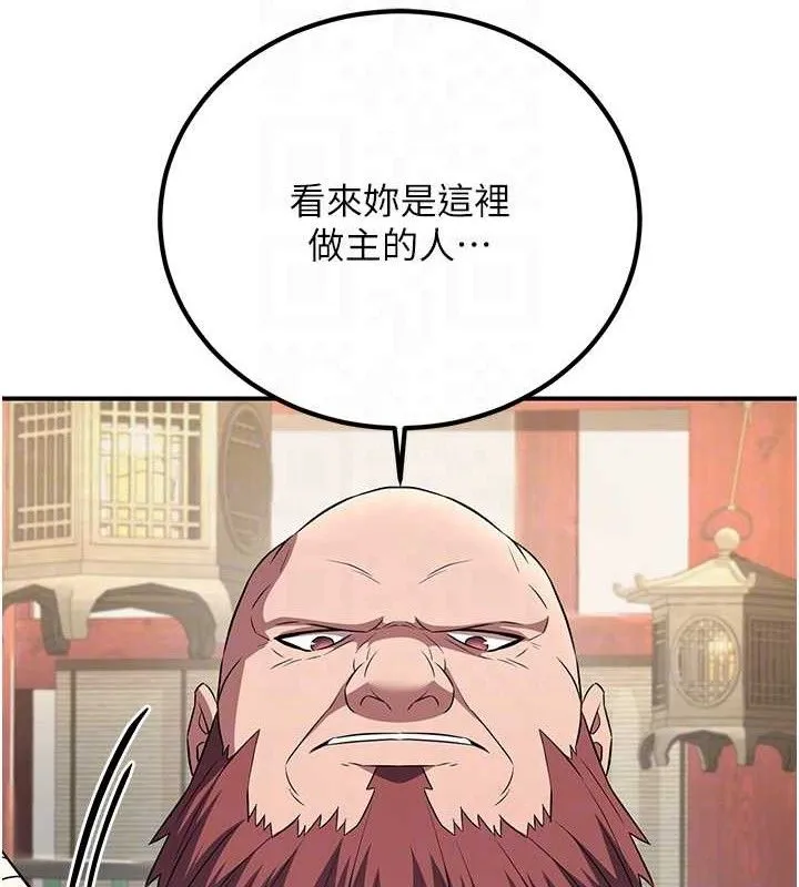 炼慾:色魔再临-第5話-大庭廣眾下露出雪乳 - 图片 69
