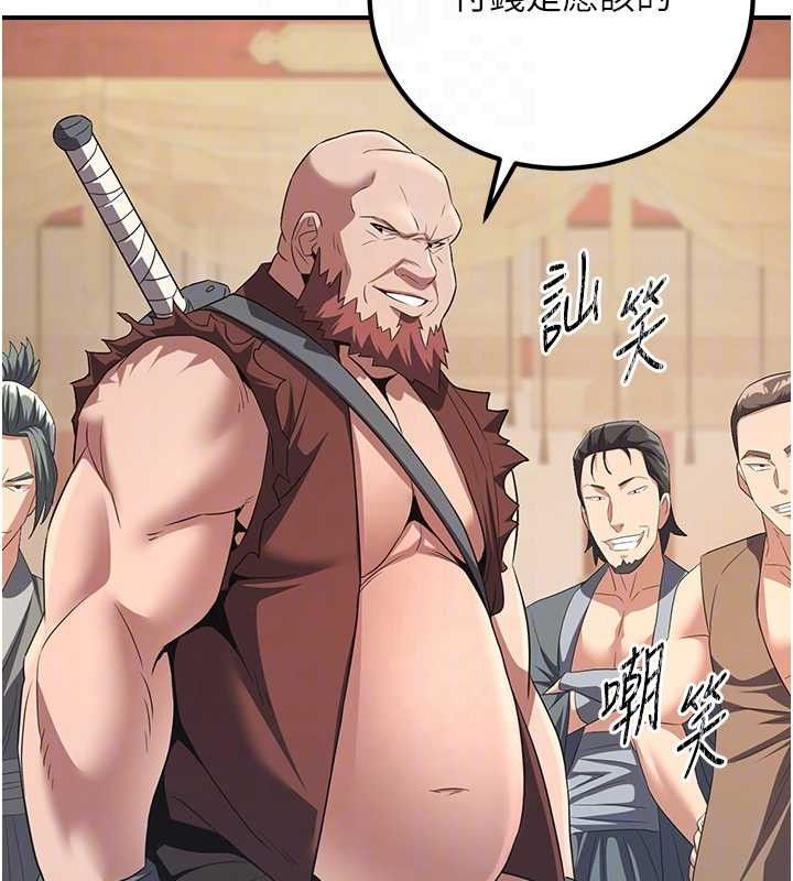 煉慾:色魔再臨第5話-大庭廣眾下露出雪乳