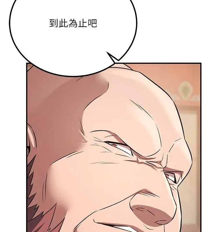 炼慾:色魔再临-第5話-大庭廣眾下露出雪乳 - 图片 95