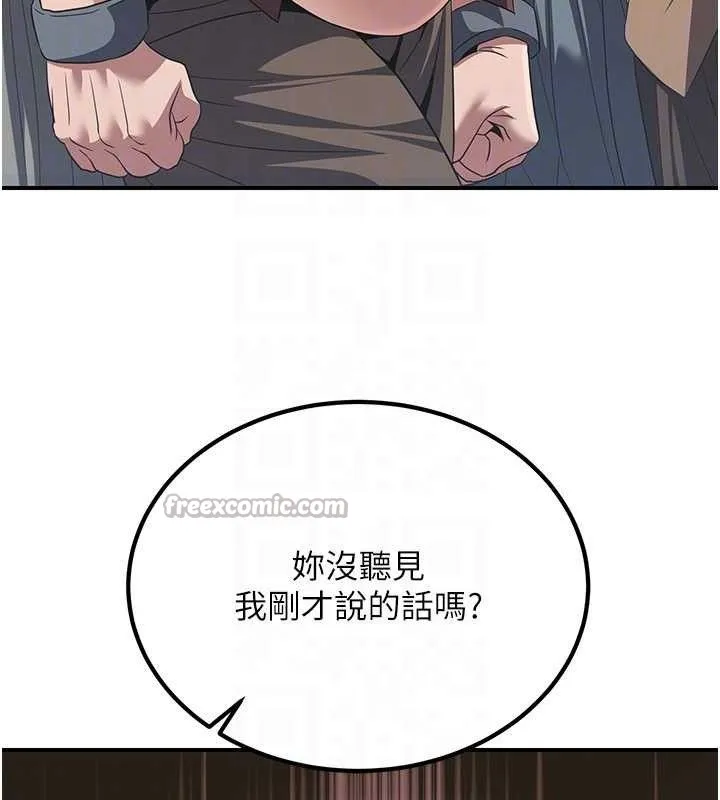 煉慾:色魔再臨第5話-大庭廣眾下露出雪乳
