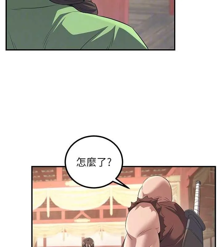炼慾:色魔再临-第5話-大庭廣眾下露出雪乳 - 图片 104