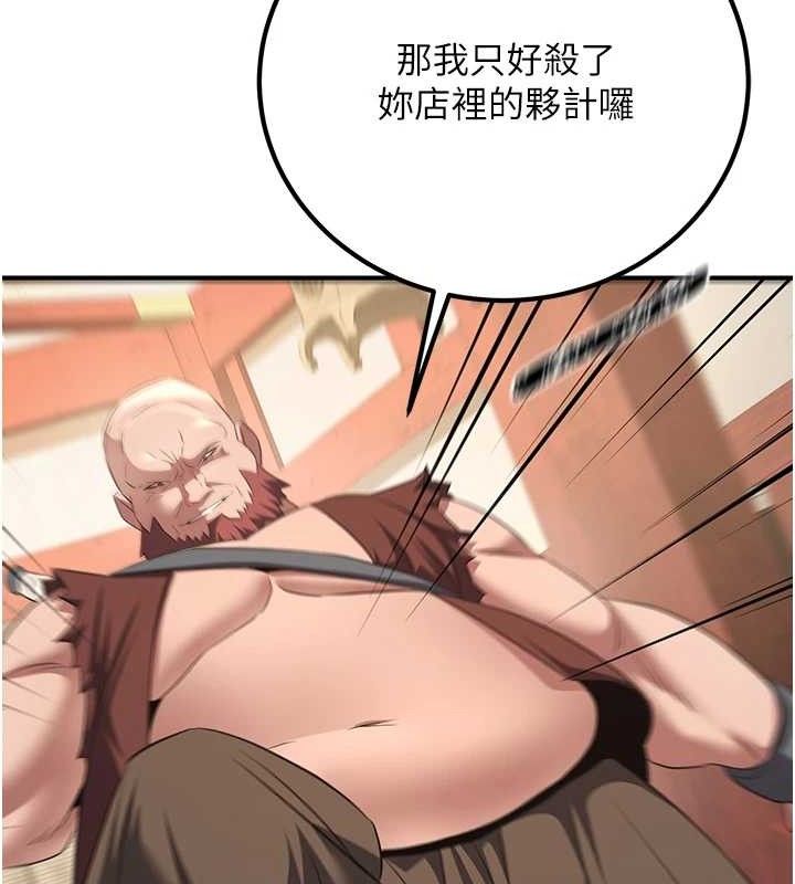 煉慾:色魔再臨第5話-大庭廣眾下露出雪乳