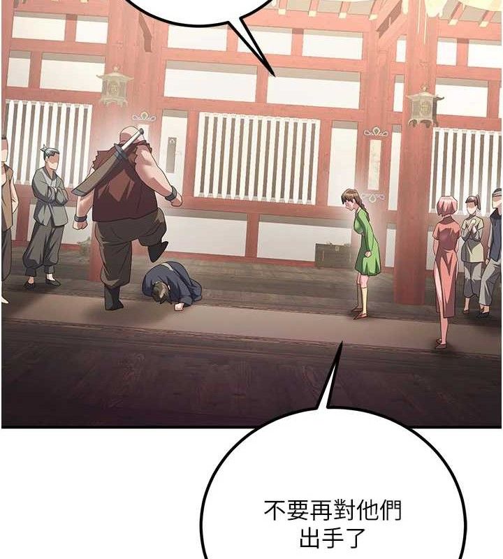 煉慾:色魔再臨第5話-大庭廣眾下露出雪乳