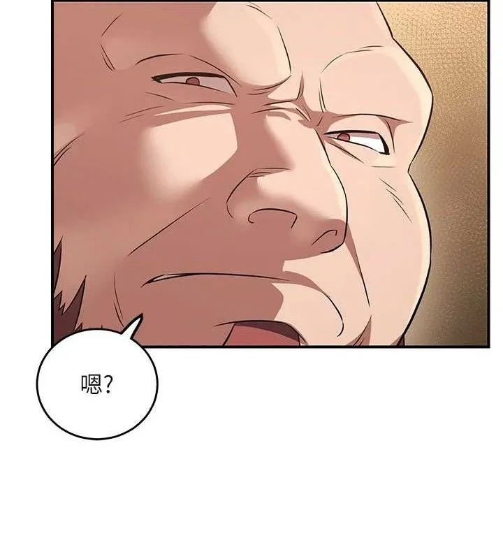 炼慾:色魔再临-第5話-大庭廣眾下露出雪乳 - 图片 120