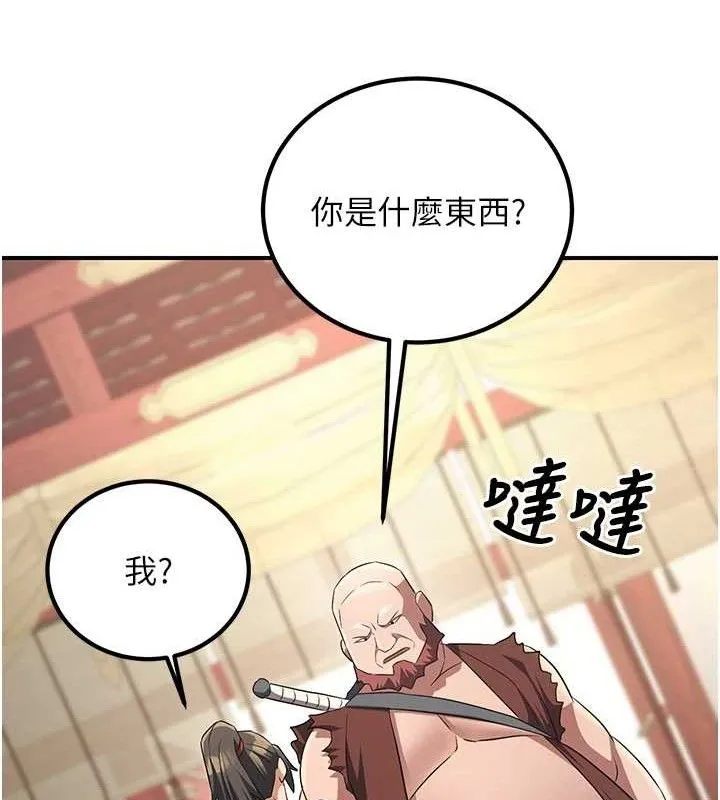炼慾:色魔再临-第5話-大庭廣眾下露出雪乳 - 图片 121