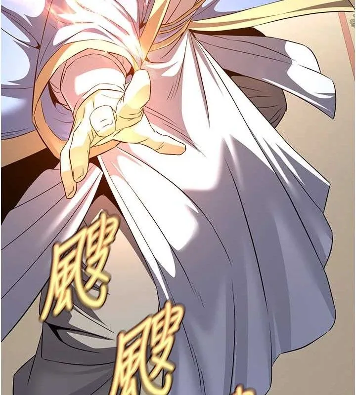 炼慾:色魔再临-第5話-大庭廣眾下露出雪乳 - 图片 143