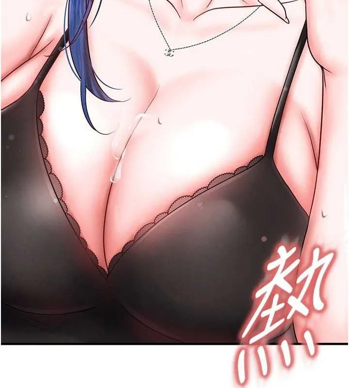 足球型男脱单指南-第30話-讓我成為你的訓獸師♥︎ - 图片 3