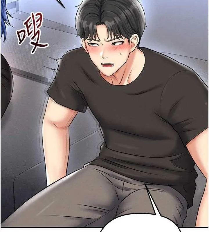 足球型男脱单指南-第30話-讓我成為你的訓獸師♥︎ - 图片 17