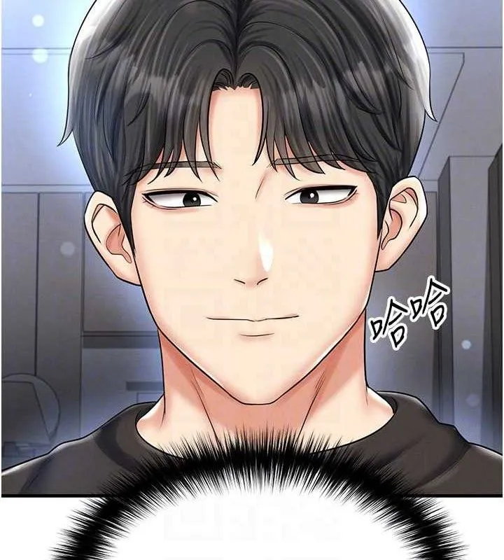 足球型男脱单指南-第30話-讓我成為你的訓獸師♥︎ - 图片 39