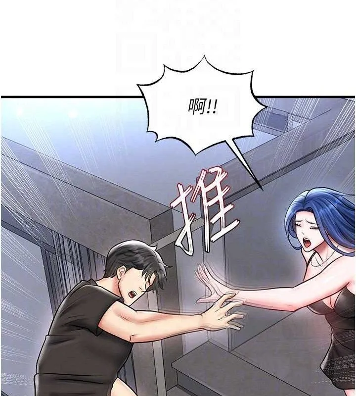 足球型男脱单指南-第30話-讓我成為你的訓獸師♥︎ - 图片 57