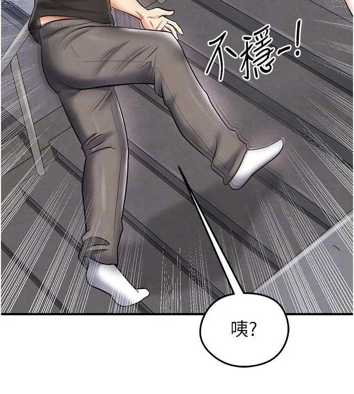 足球型男脱单指南-第30話-讓我成為你的訓獸師♥︎ - 图片 58