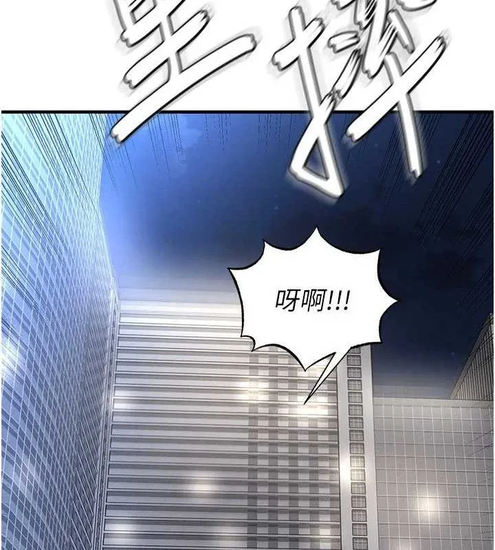足球型男脱单指南-第30話-讓我成為你的訓獸師♥︎ - 图片 62