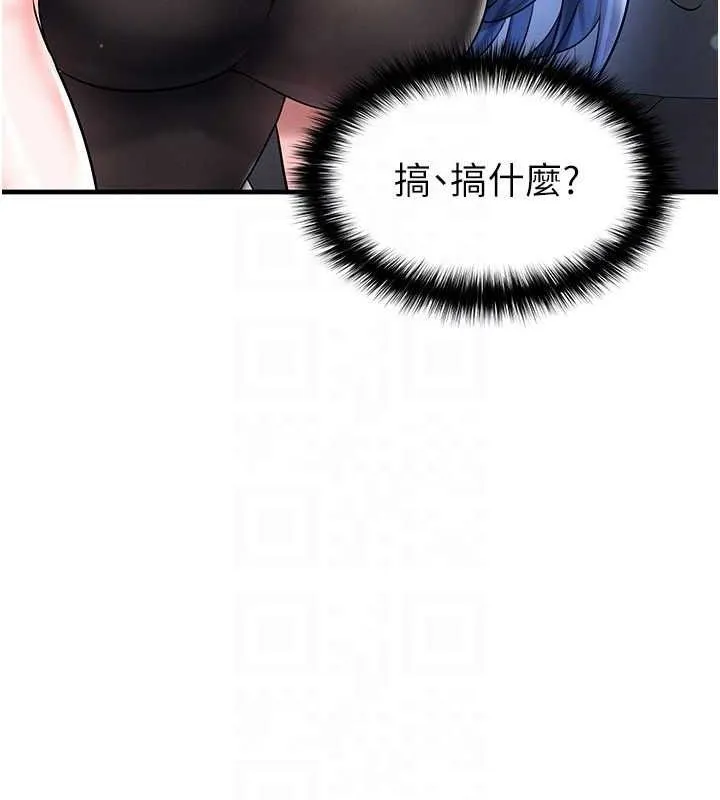 足球型男脱单指南-第30話-讓我成為你的訓獸師♥︎ - 图片 73