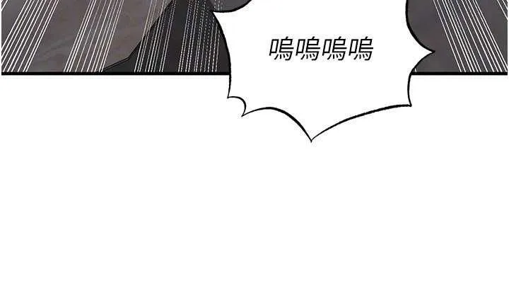 足球型男脱单指南-第30話-讓我成為你的訓獸師♥︎ - 图片 76