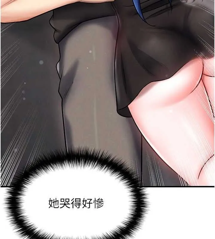 足球型男脱单指南-第30話-讓我成為你的訓獸師♥︎ - 图片 82