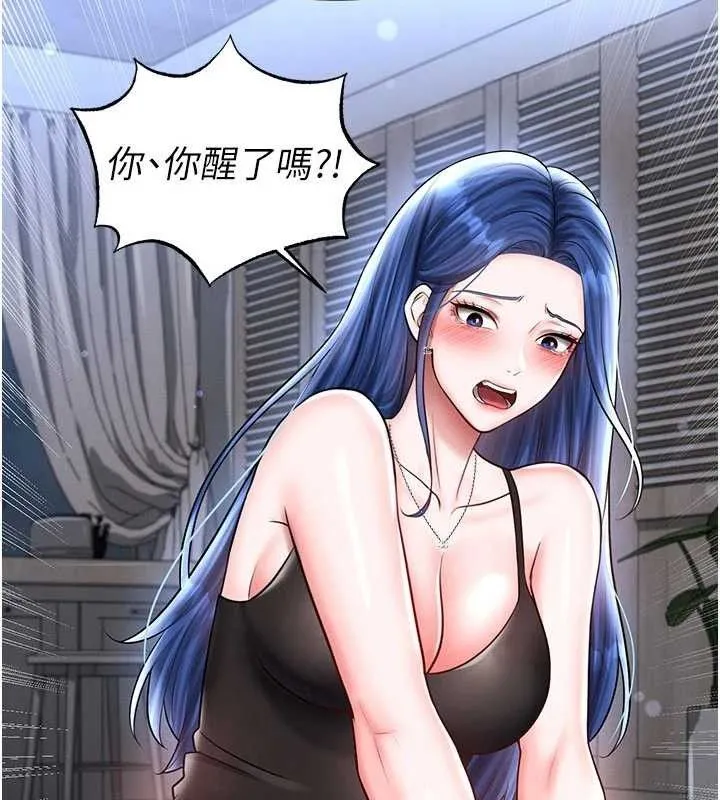 足球型男脱单指南-第30話-讓我成為你的訓獸師♥︎ - 图片 78