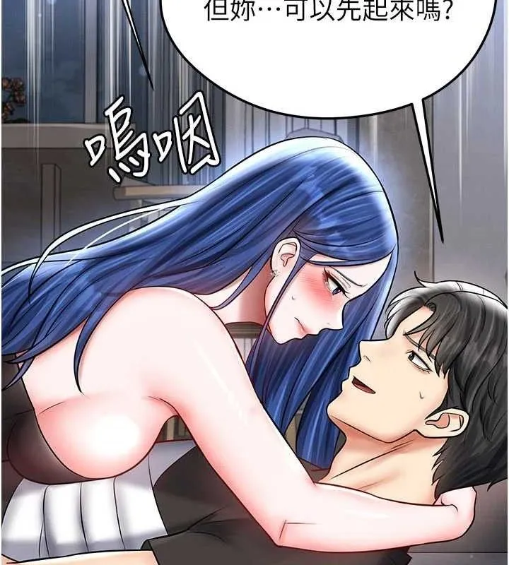 足球型男脱单指南-第30話-讓我成為你的訓獸師♥︎ - 图片 86